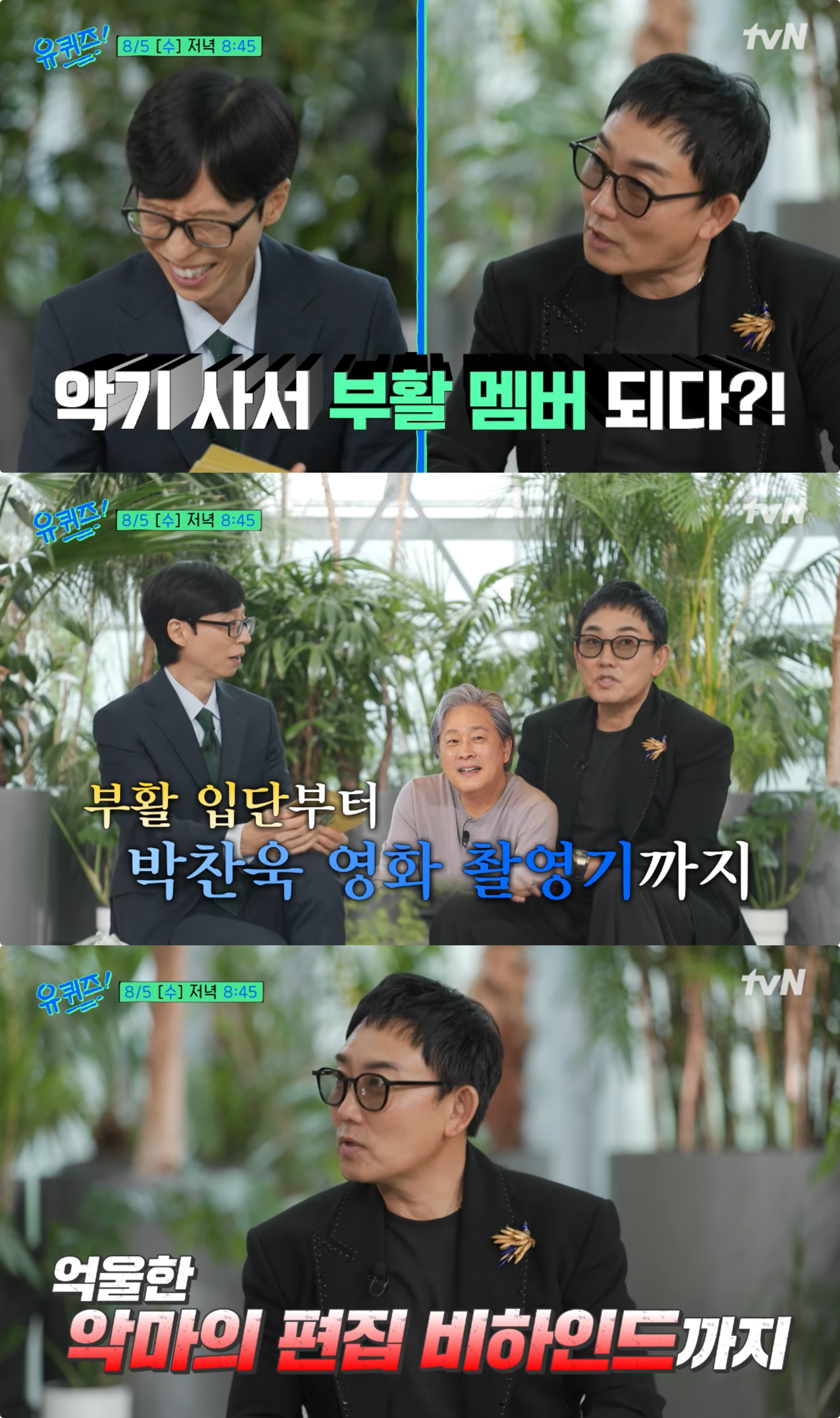사진제공|tvN