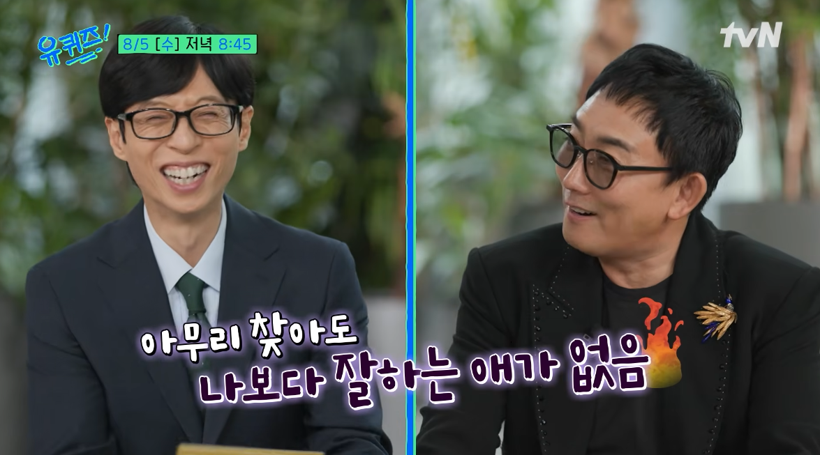 이승철 “나보다 노래 잘하는 애가 없더라”…부활 합류 비화 (유퀴즈)