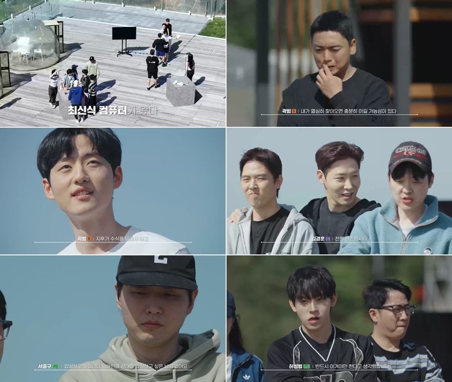 ‘피의 게임X’ 수식 콤보 드디어! 허성범VS강지후 카이스트 맞대결