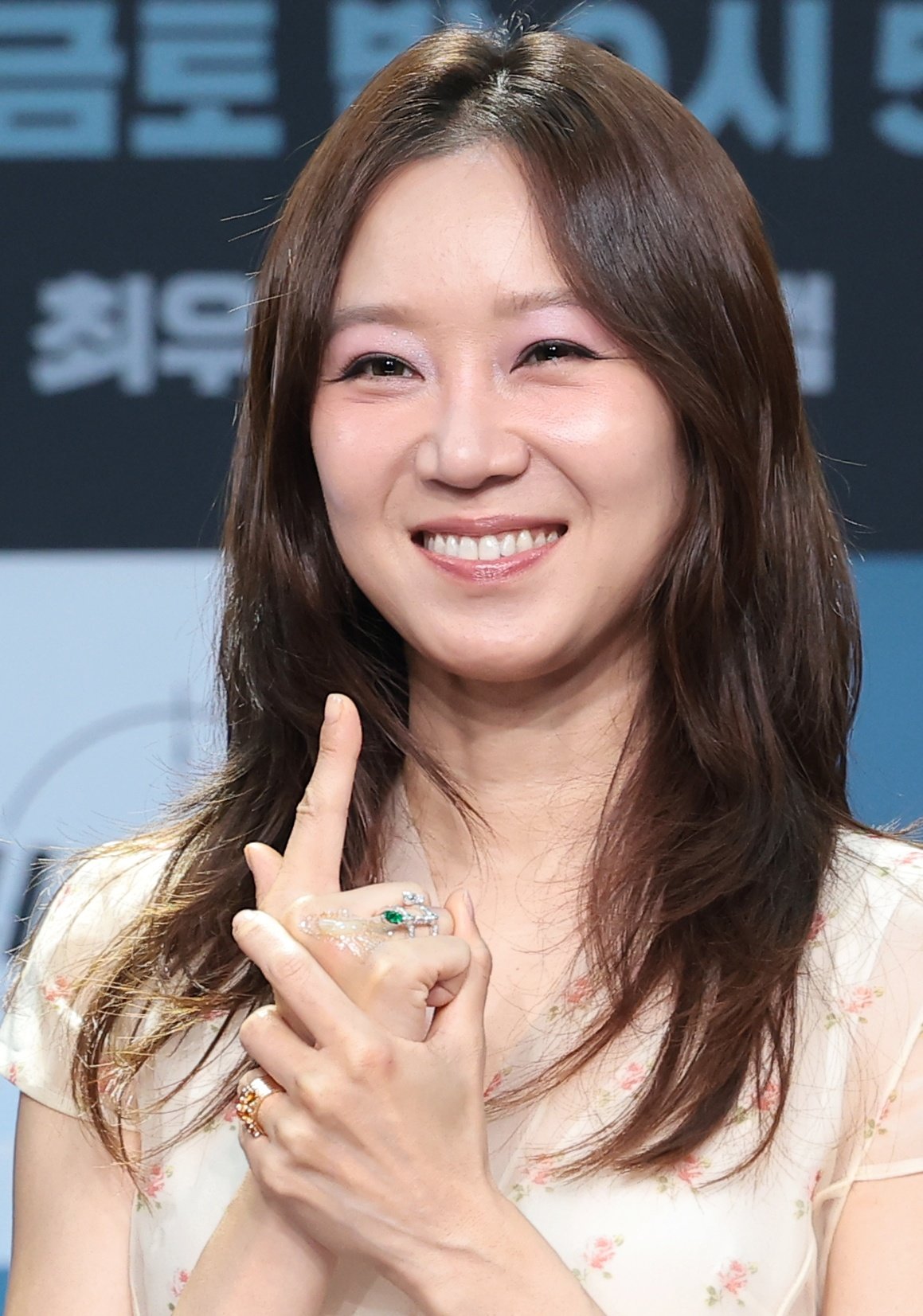 ‘유부녀 킬러’ 공효진 “15년 만 MBC 복귀 안 믿겨…며느리로 돌아왔다”