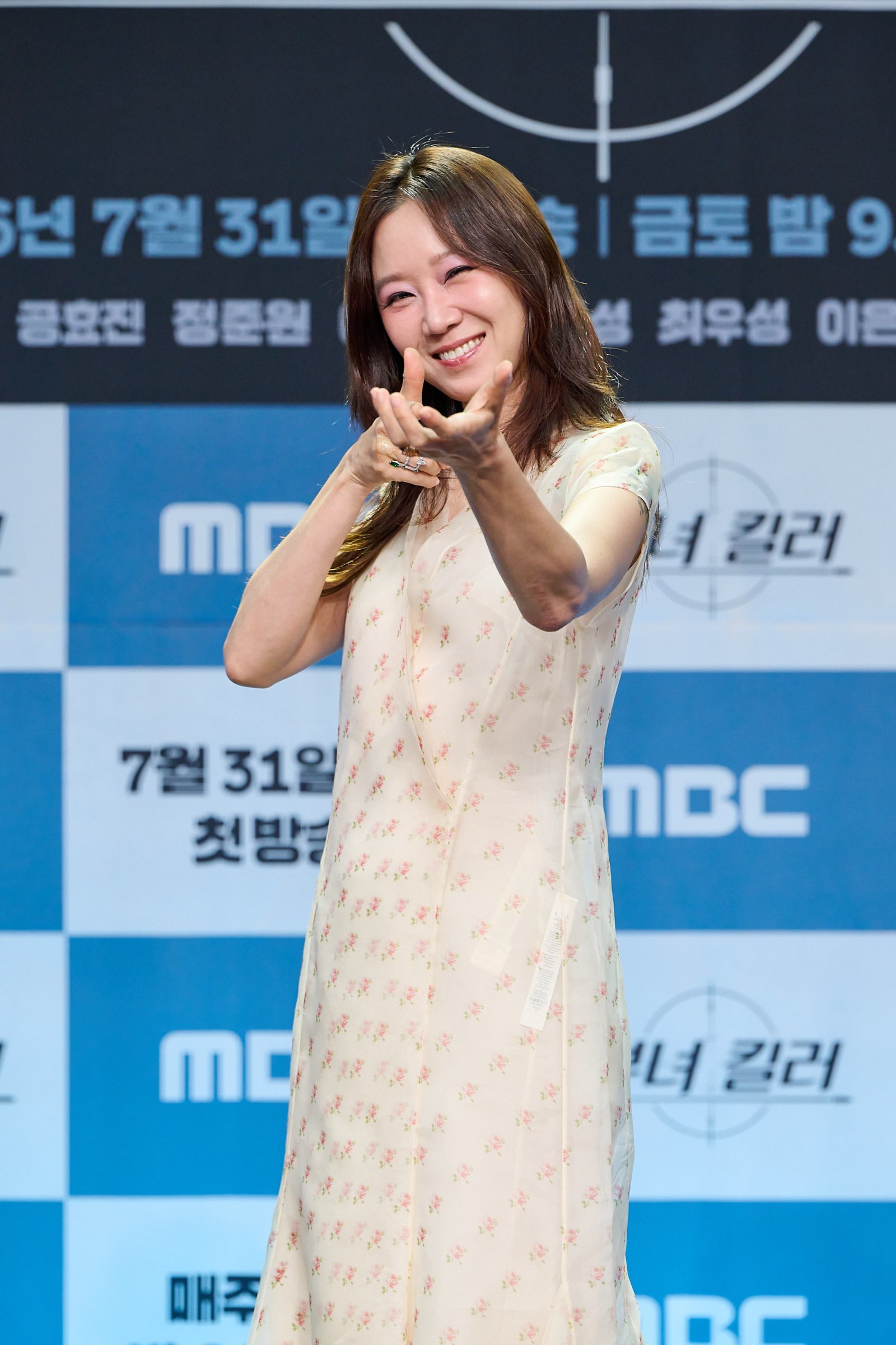‘김부장’가고 ‘유부장’ 공효진 온다, 15년 만의 MBC 복귀작 ‘유부녀 킬러’