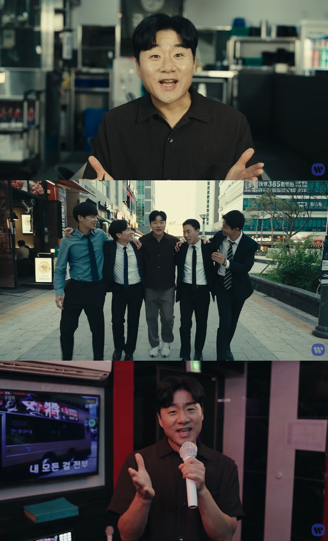 프로골퍼 송프로, 중독성 폭발 ‘마셔라’로 K-회식 정조준