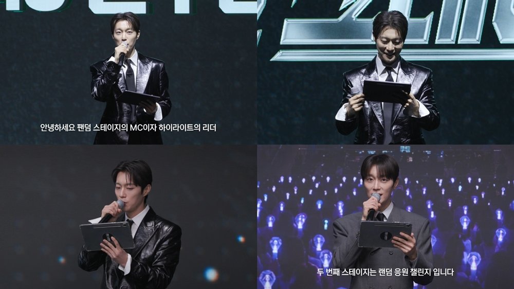 하이라이트 윤두준, MC 대활약…‘덕질 환승’ 부르는 유죄 미소