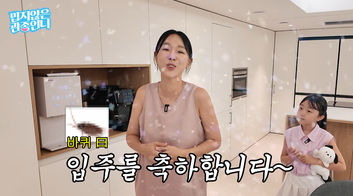 이지혜, 새집 이사 3일 만에 바퀴벌레…“한강변이라 밀집 지역” [SD리뷰]