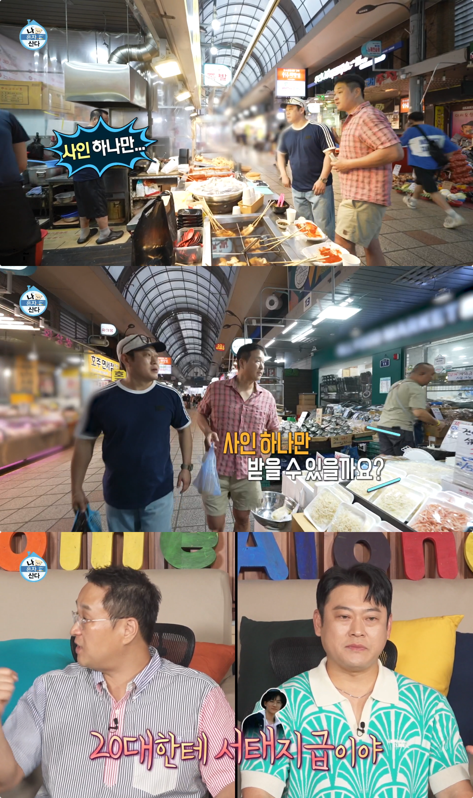 사진제공|MBC