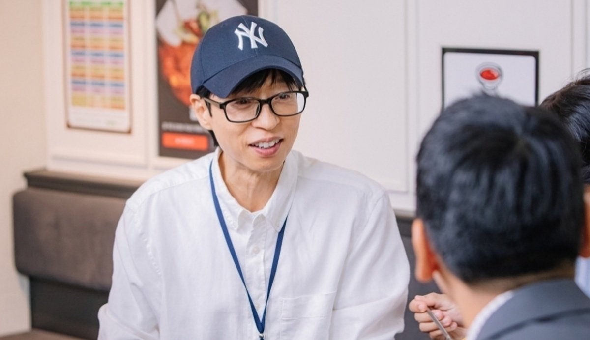 허경환X곽범, 유재석과 은밀한 접선? 낙하산 인사 포착 (놀뭐)