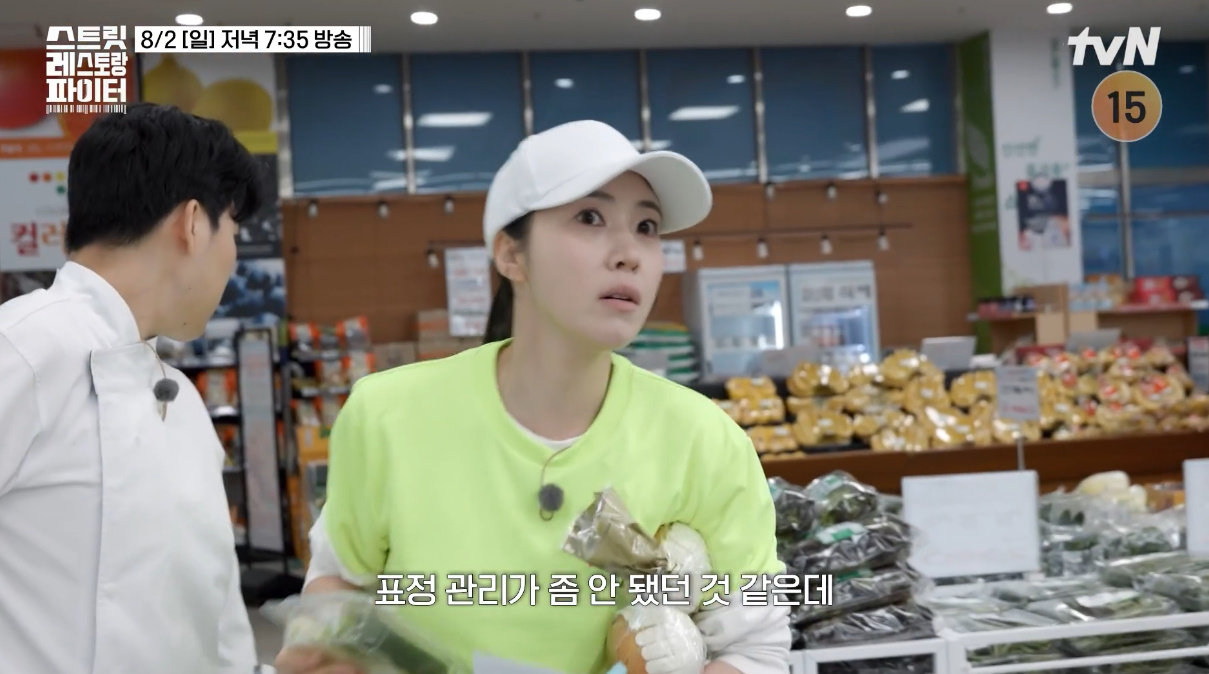 조서형, 패자부활전 벼랑 끝 승부…‘스트릿 레스토랑 파이터’ 반전 예고