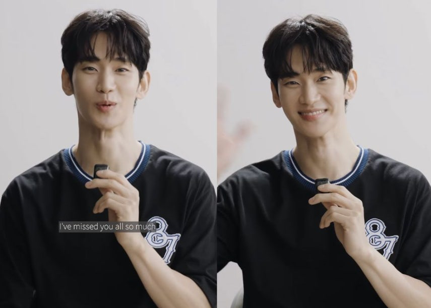 김수현, 1년 4개월 만에 복귀 인사…“정말 보고 싶었다”