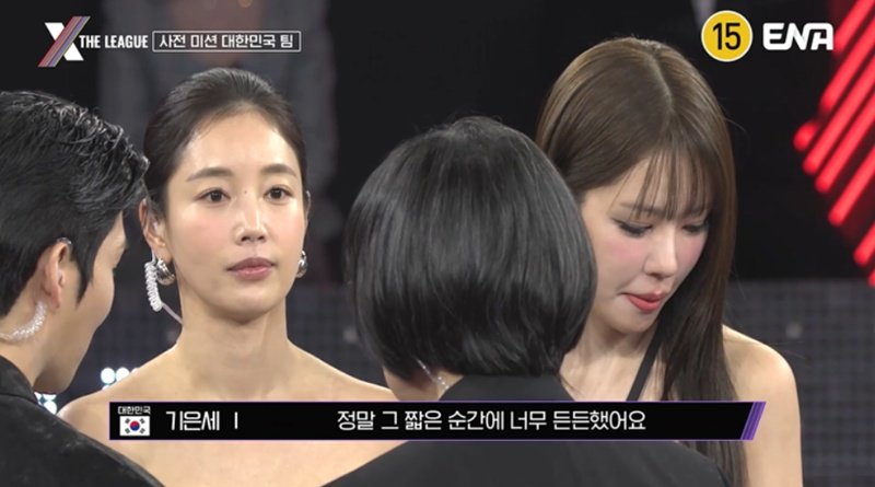 기은세 “10년 몸매 비결은 저탄고지”(엑스더리그)