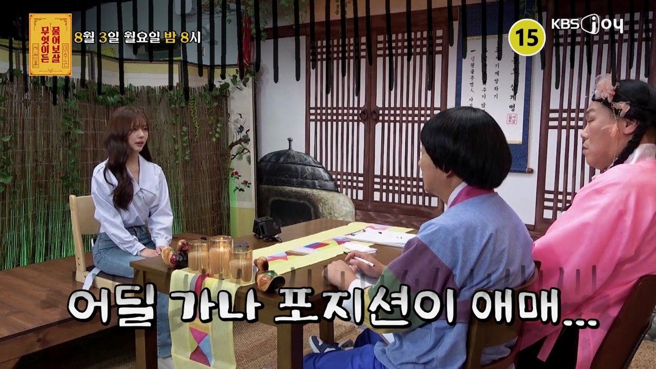 다이아 출신 권채원 “더는 애매하고 싶지 않아”…배우 고민 고백