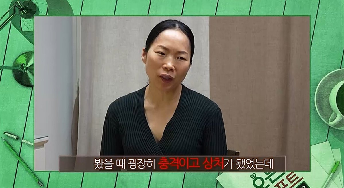 비트죽 강요했던 엄마…냉장고에서 또 비트가? (결혼 지옥)