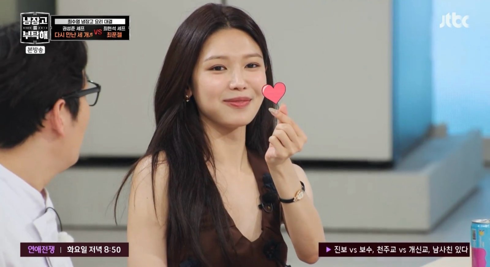 최수영, ‘수영남푠’ 권성준 택했다… ♥까지 ‘뿅’ (냉부)
