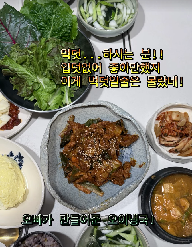 김지민 SNS 캡처