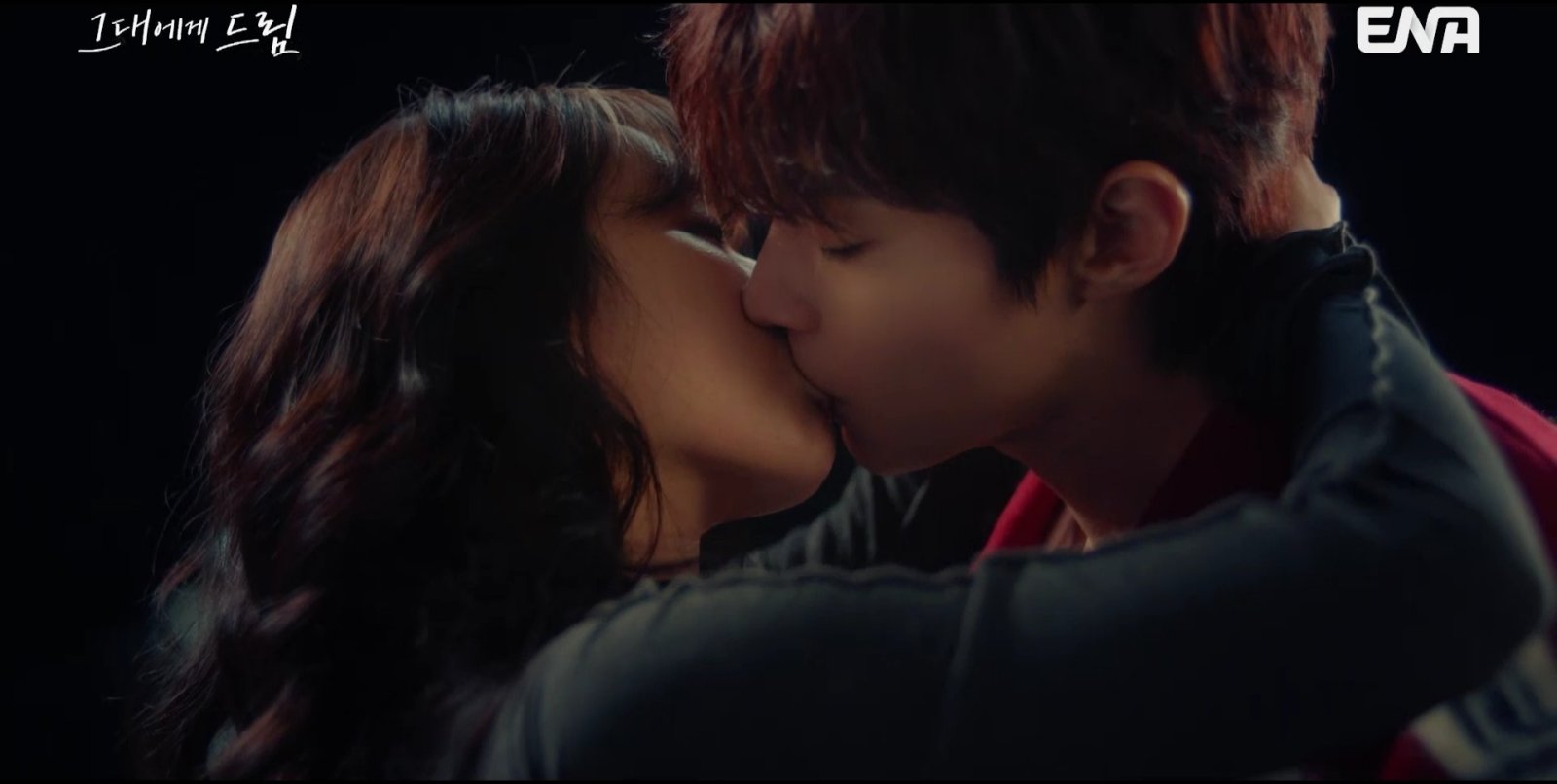 황인엽♥이혜리, 사랑 확인→연애 시작…짙은 키스 (그대에게 드림)