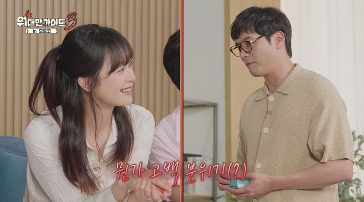 최다니엘, 전소민에 돌발 프러포즈…촬영장 발칵 (위대한 가이드3)