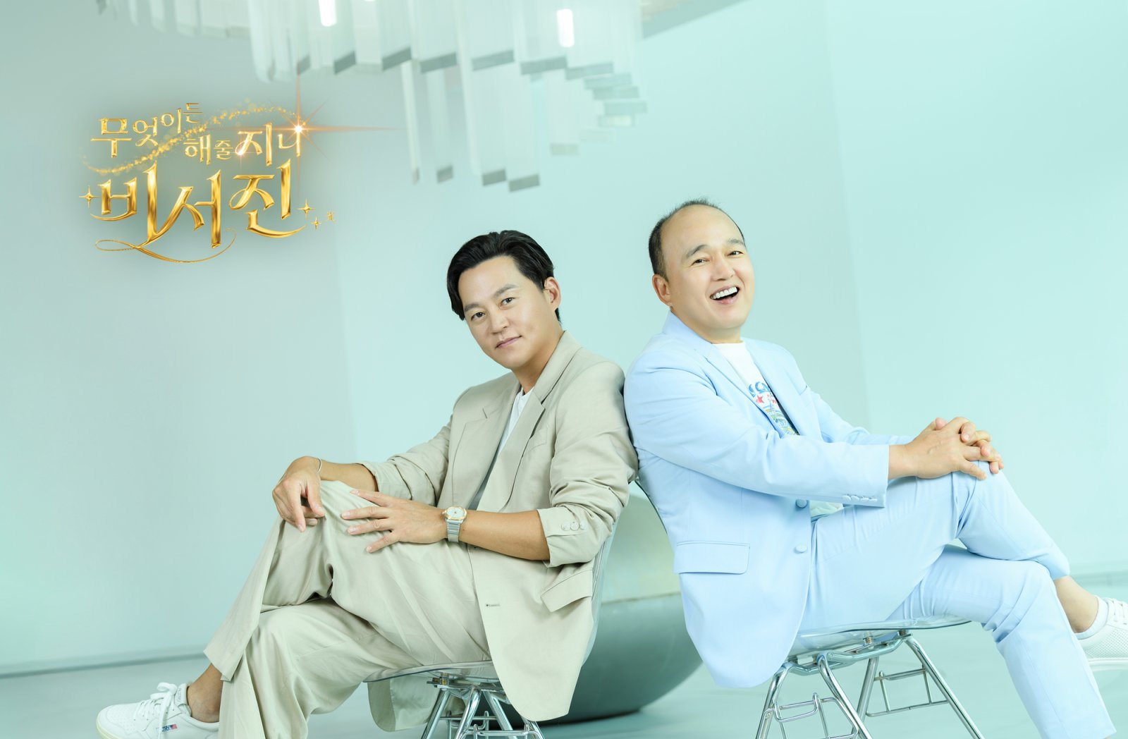 이서진이 또…은밀한 개인 일정까지 톱스타 수발 재출격 (비서진)