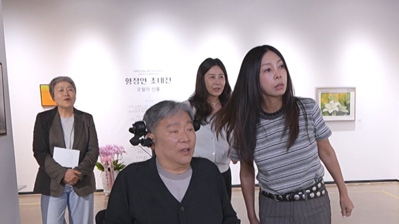 황신혜, 불의의 사고로 전신 마비 판정 받은 동생 공개 (같이 삽시다)