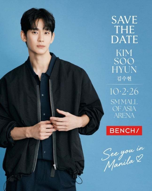 김수현, 광고 이어 해외 활동 재개…필리핀 팬미팅 확정