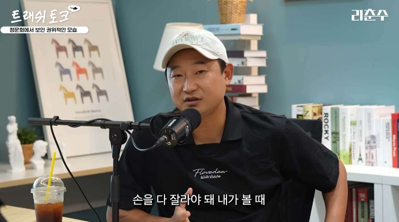 ‘분노 폭발’ 이천수 “손 다 잘라야”→‘문진희-홍명보’ 향한 돌직구