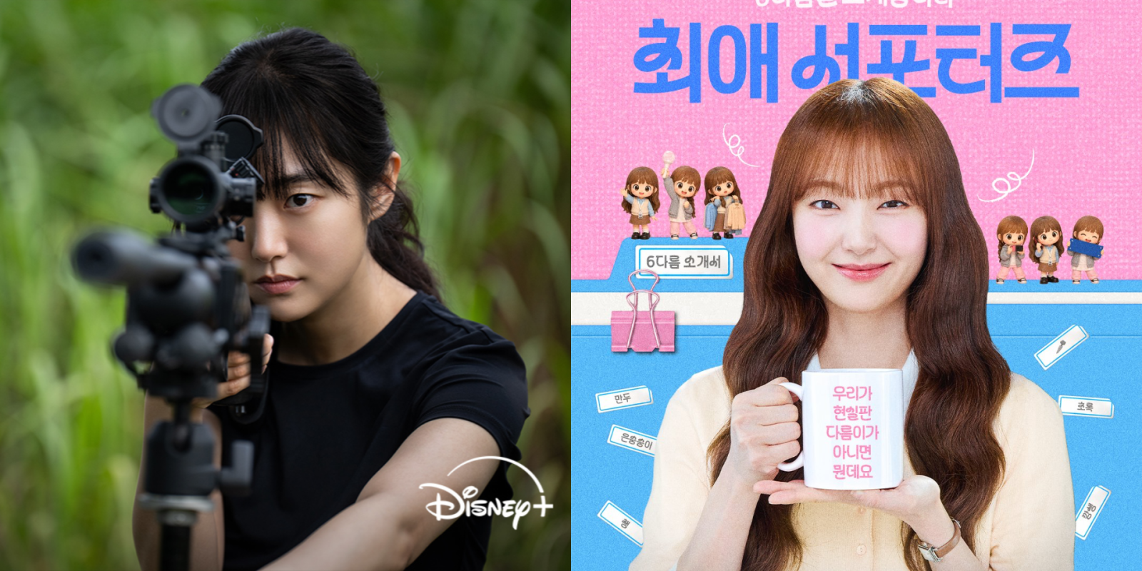 대세 김혜준, 극과 극 ‘연기 차력쇼’로 케이블, OTT 쌍끌이