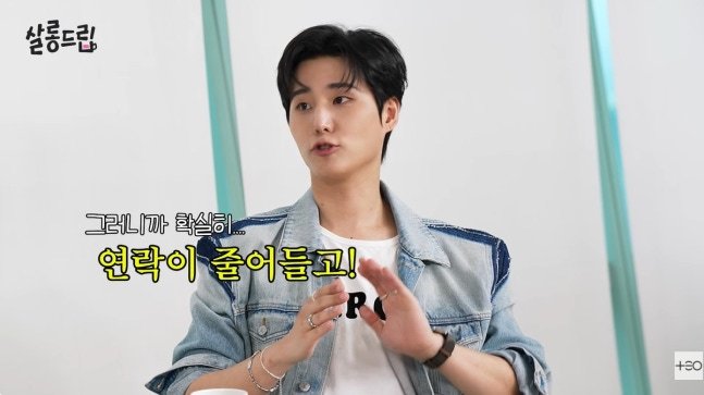 영케이 “유명해진 허남준, 연락 뜸해져”…김도훈과 장난 폭로