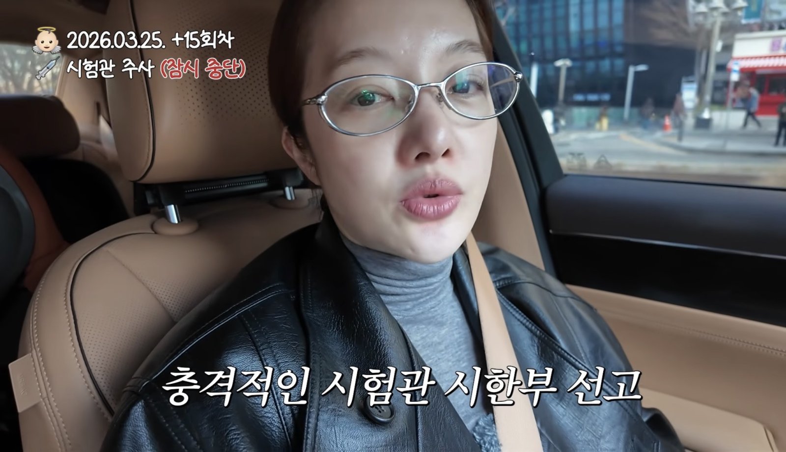 황보라, 둘째 향한 마지막 도전…“1년 안 되면 폐경” 눈물 고백