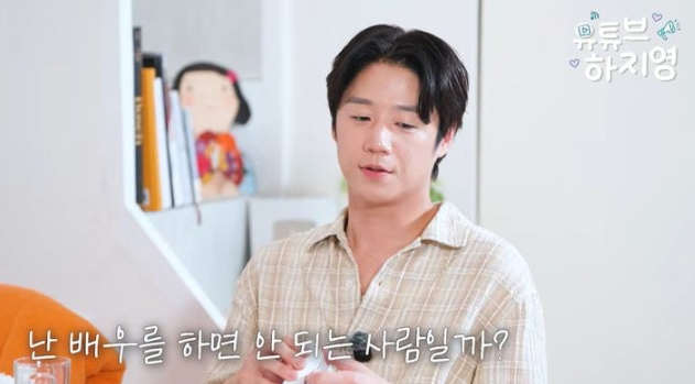 정준원 “배우 그만둘까 고민”…‘언슬전’ 전 가장 힘들었다