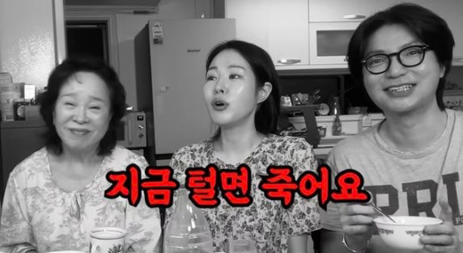 미자 “주식이 집안 금기어”…1억 손실 뒤 또 속앓이 “지금 털면 죽는다”