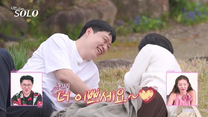 33기 영식, 생수+웰컴 선물 준비…‘33기 테리우스’ 등극 (나솔)