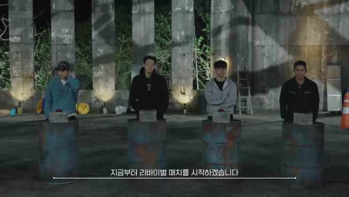 ‘피의 게임X’, 탈락자 부활전 예고…개인전 전환
