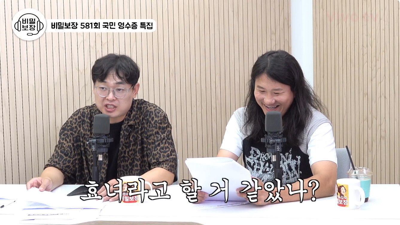 임우일 “유통기한 지나도 먹는다”…충격 절약 철학 공개