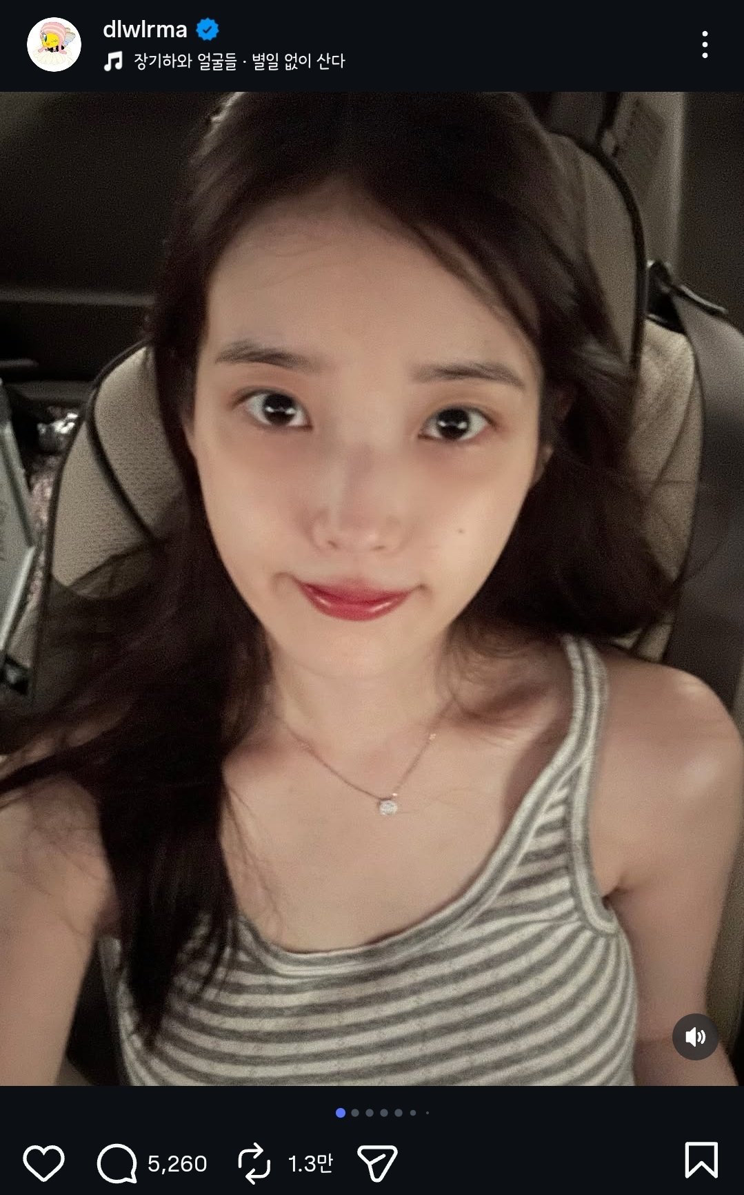 ‘이종석과 결별’ 아이유, ‘전 남친’ 장기하 노래 소환…웃픈 타이밍