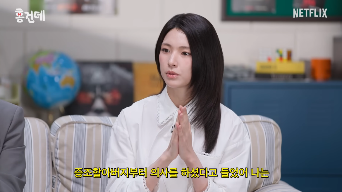 하영, 알고 보니 4대째 의사 집안…“언니도 내과 의사” [SD톡톡]
