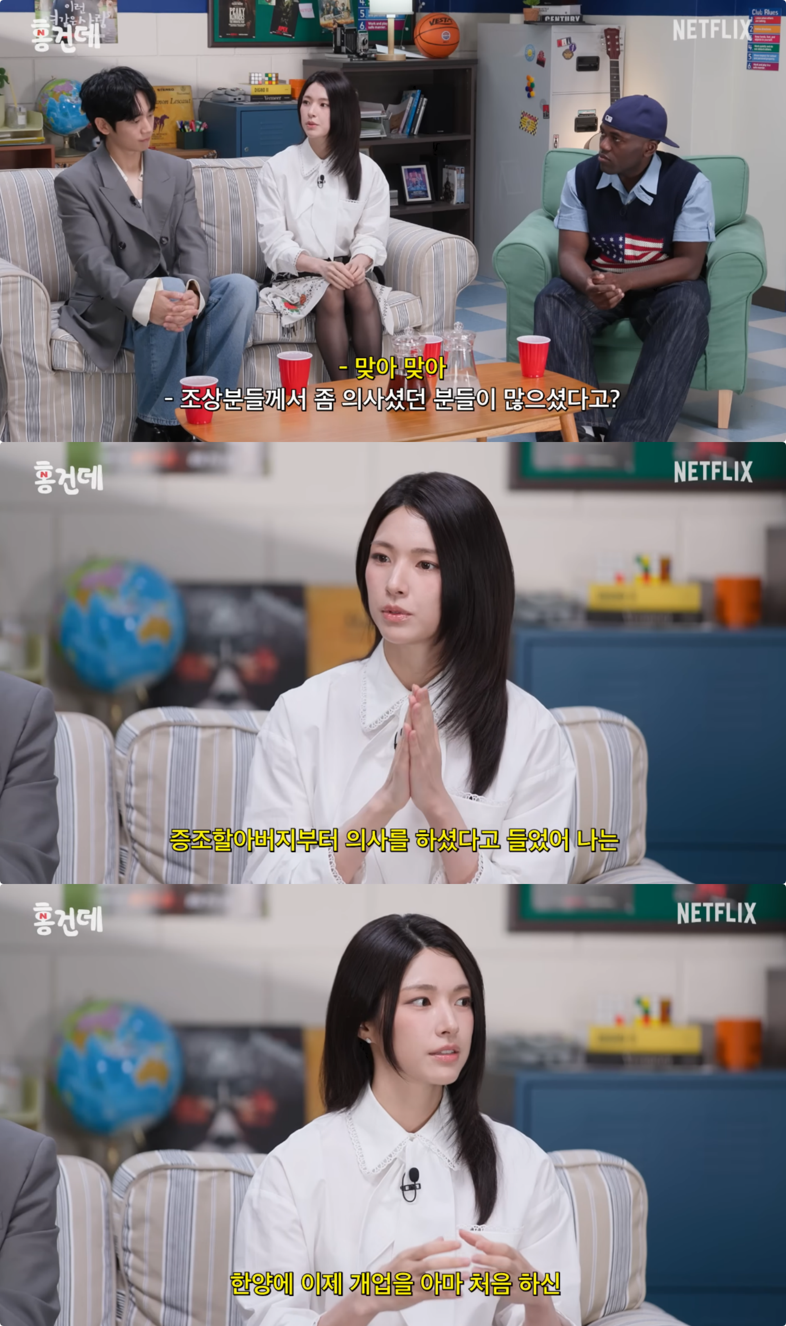 사진제공｜넷플릭스