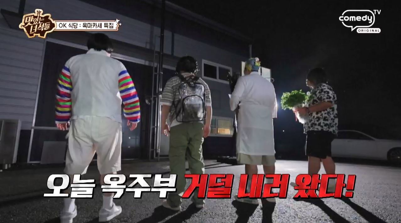사진제공|코미디TV