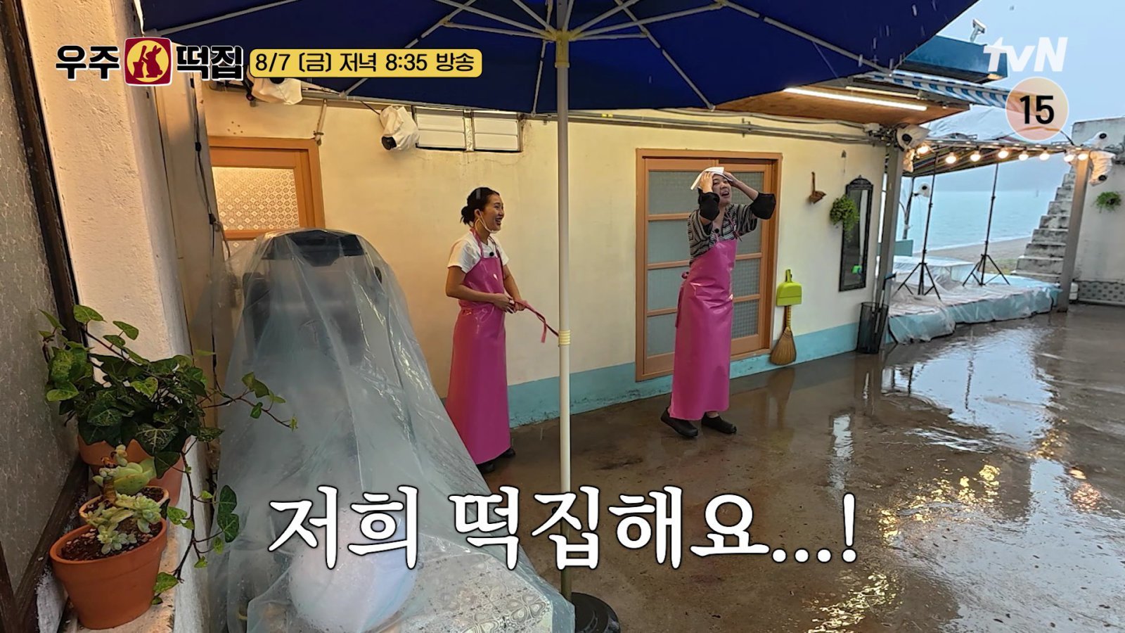 사진제공｜tvN