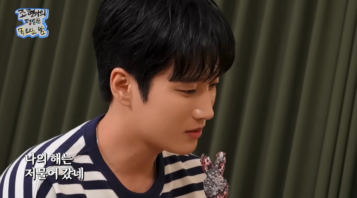 안보현, 조현아 매료시킨 수준급 노래 실력…담백한 보이스