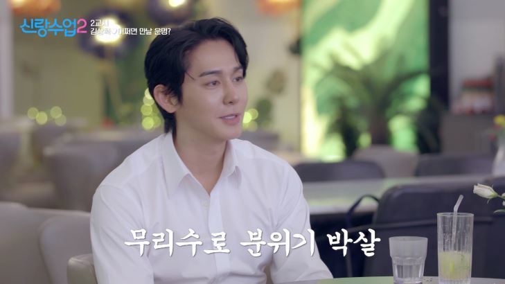 클릭비 김상혁, ‘돌싱’ 아픔 통했다…미모의 CEO와 “마지막까지 내 편” 공감 (신랑수업2)