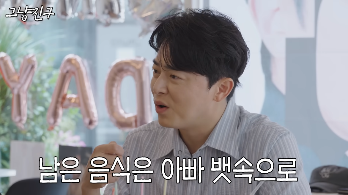 조정석, 두 딸 때문에 살찐 ‘웃픈’ 이유…“남은 볶음밥 아까워서 내가 해치워”