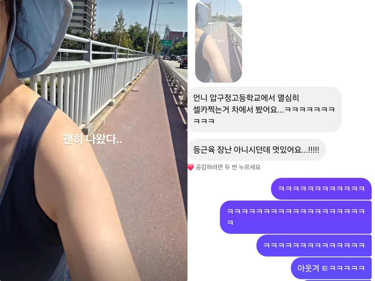 홍현희 SNS 캡처