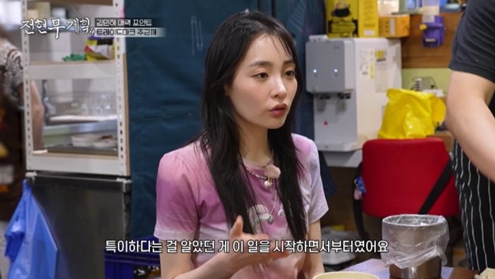 ‘17kg 감량’ 김민하 “주근깨 왜 문제인지 모르겠다” 소신 발언 (전현무계획4)