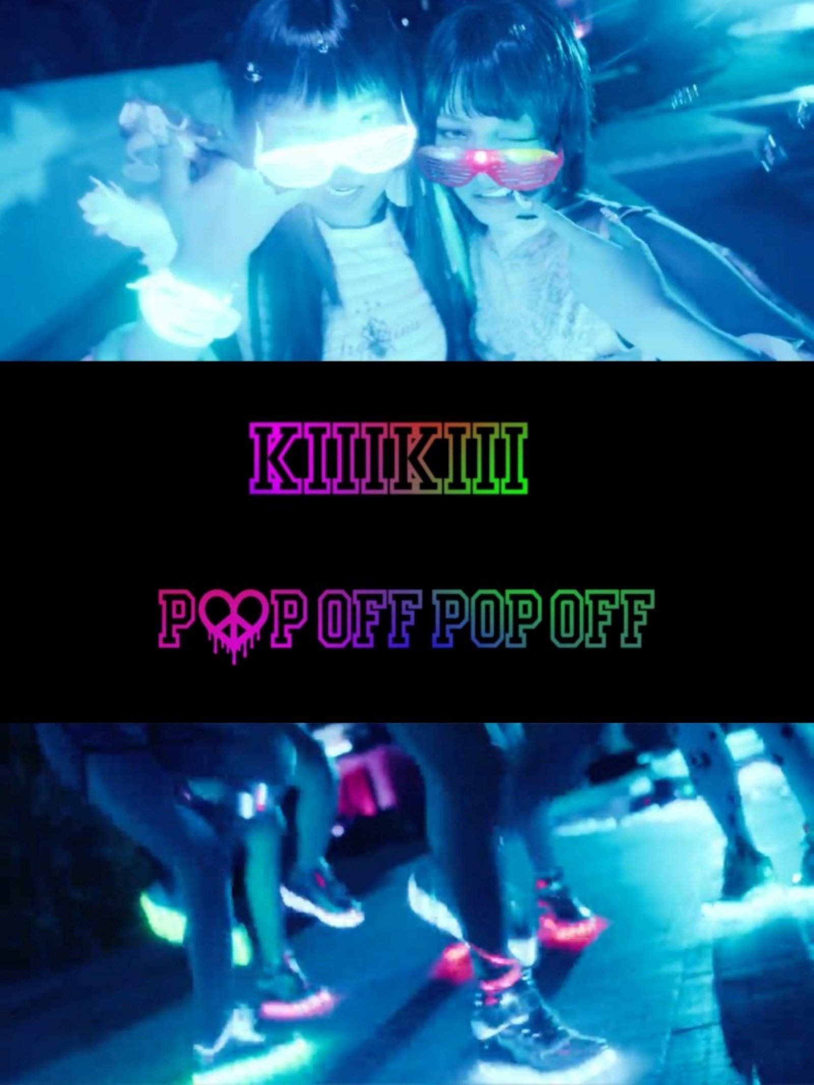 키키, ‘레트로+젠지’ 제대로 섞었다…‘Pop Off Pop Off’ MV 티저 공개