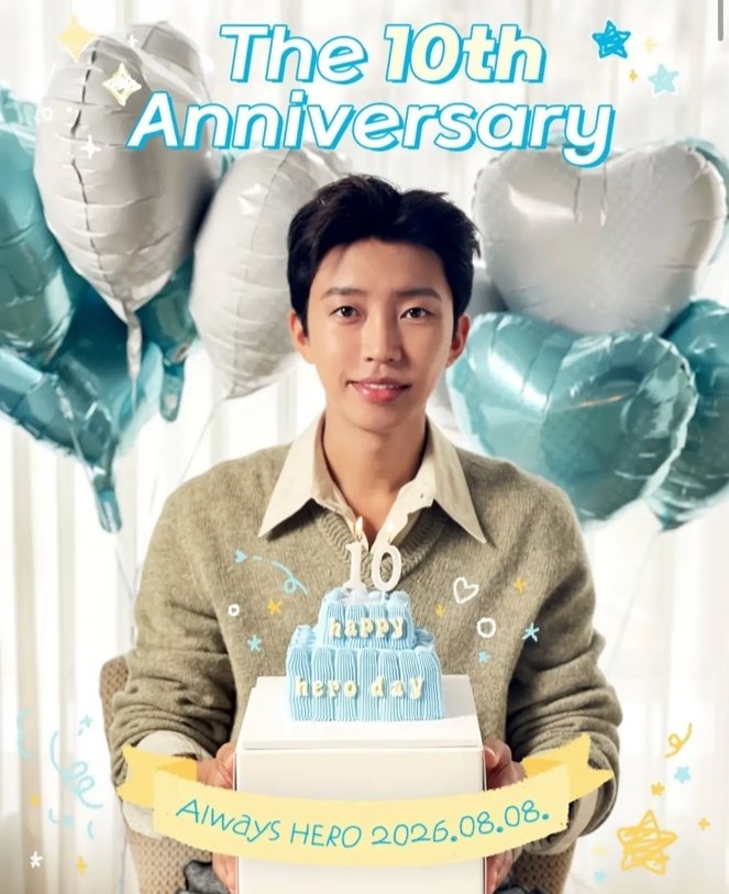 임영웅, 무명 딛고 데뷔 10년…“20여 명 팬 평생 잊지 못해”