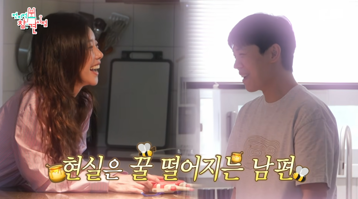 이동하, ♥소진 앞에선 ‘김부장’ 빌런 어디로…“내 세계는 아내 중심” (전참시)