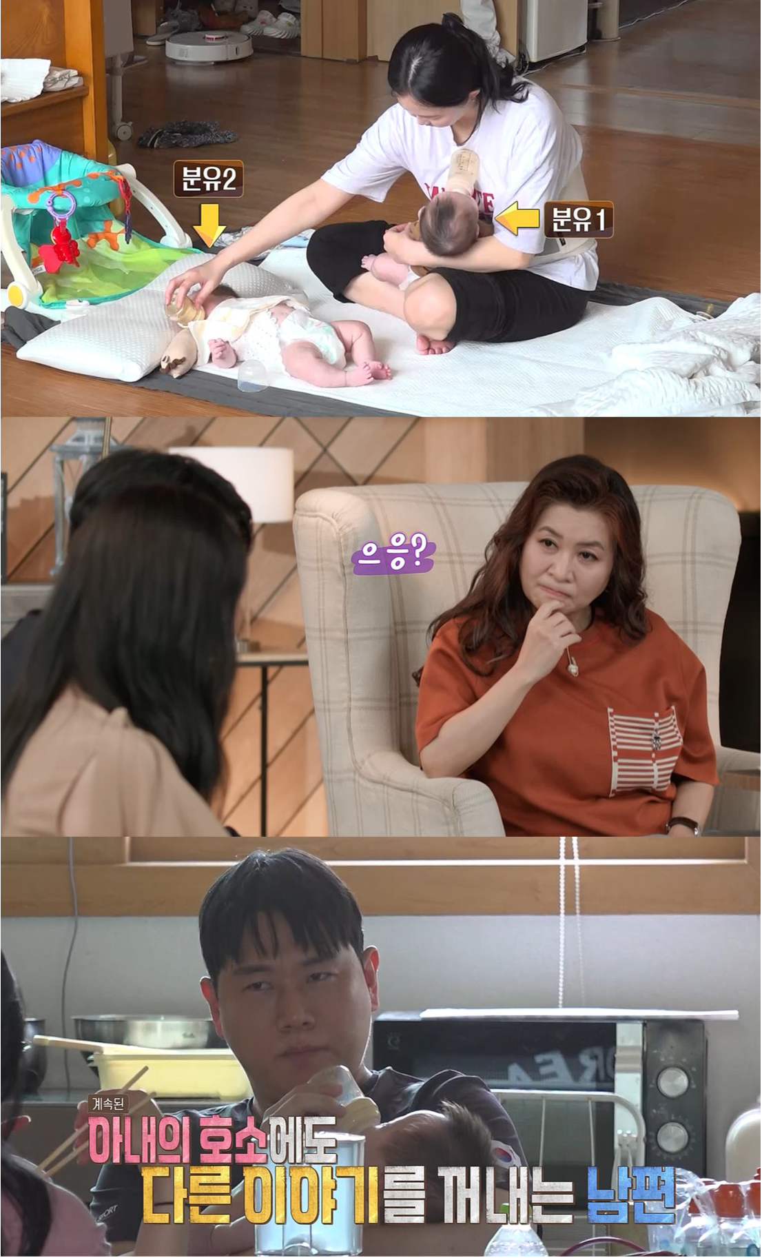사진제공｜MBC