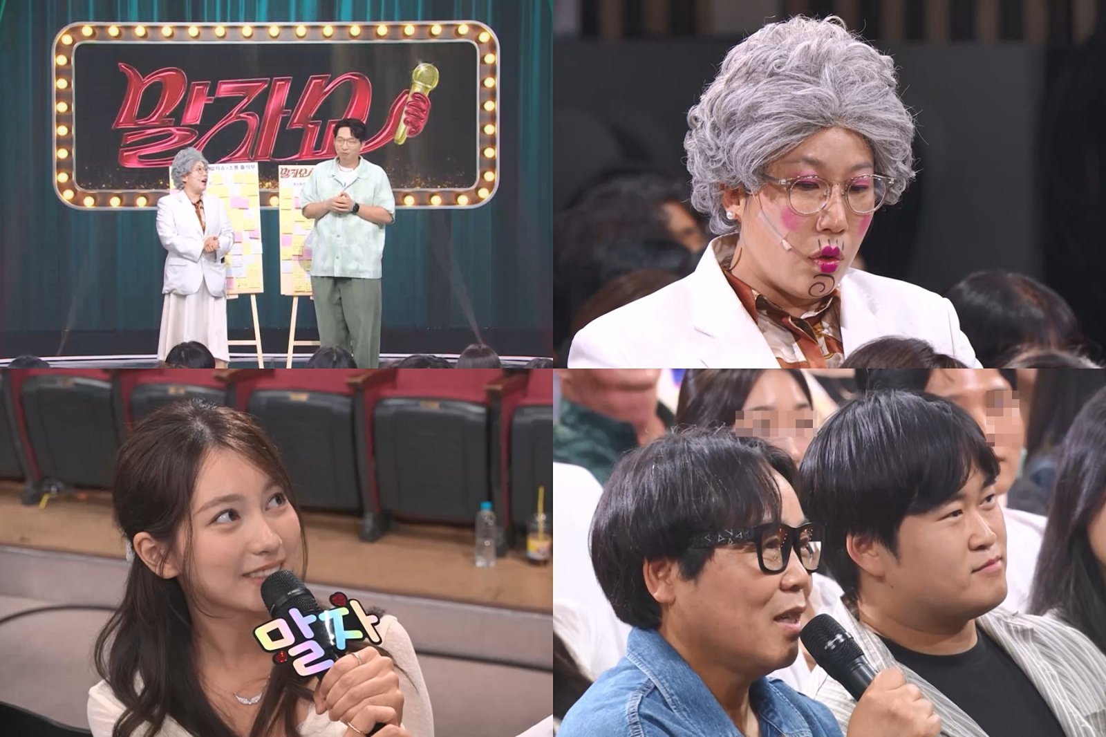 사진제공|KBS