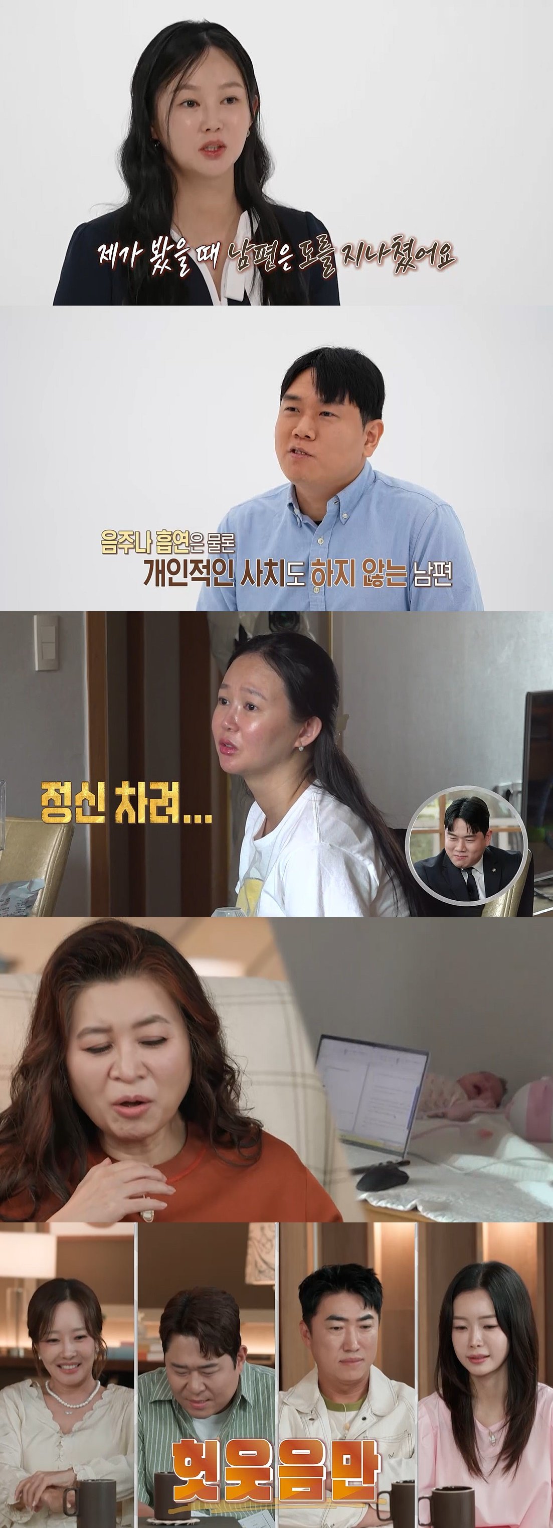 사진제공|MBC