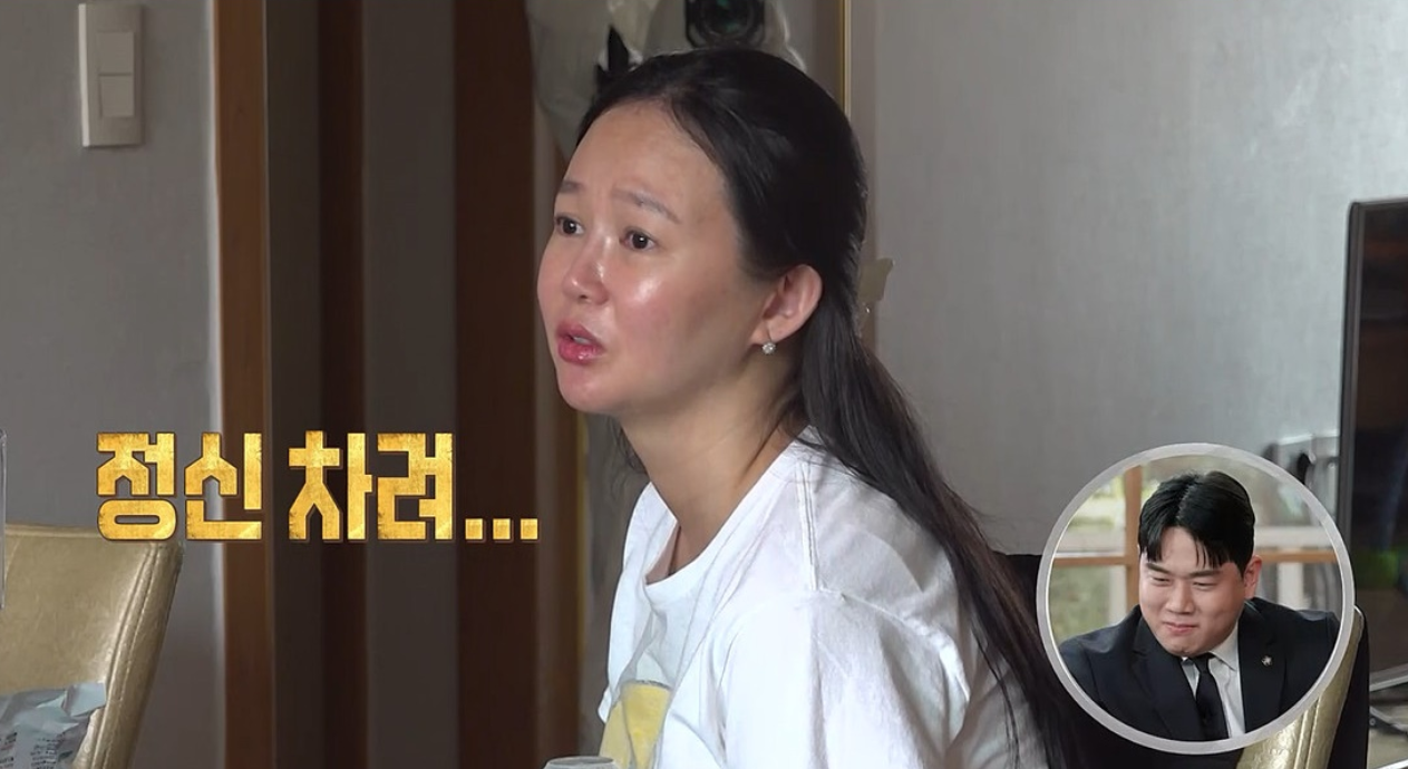 오초희, 변호사 남편 ‘30년 덕질’ 폭로…“도가 지나쳐” (결혼 지옥)