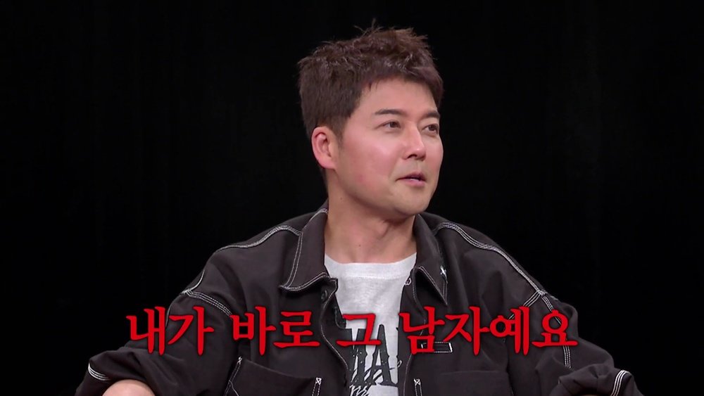 전현무 전여친 광기 집착녀였네, “결별 후 친구들이…” (내사패)