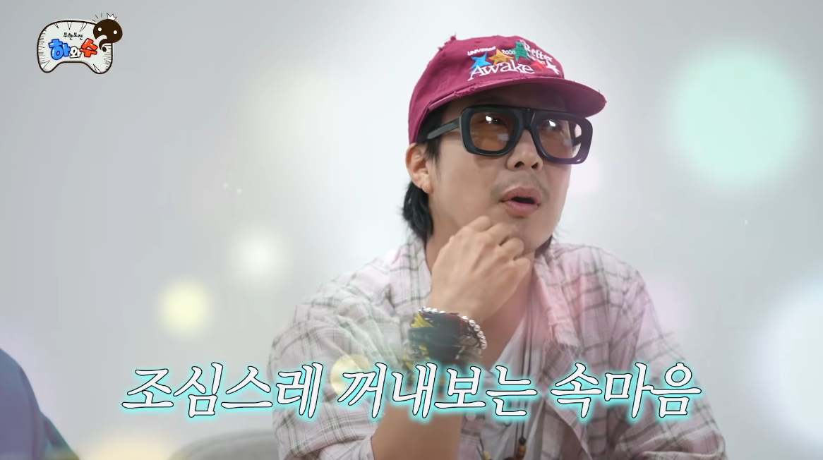 하하 “무한도전은 아직 아프다”…정준하 “마지막 방송도 못 봐”